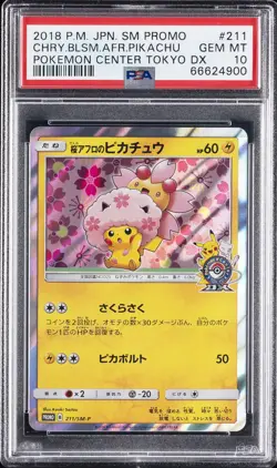 2018 POKEMON JAPANESE SM PROMO #211 CHERRY BLOSSOM AFRO PIKACHU PSA 10 - Image 1