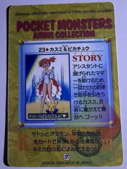 Pocket Monster Anime- Pikachu/Bulbasaur-Bandai Cardass Sticker Pokemon-Foil-1998 - Image 2