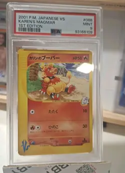 PSA 9 MINT Pokemon Karen's Magmar Japanese VS Series 1st Edition #88 - Image 1