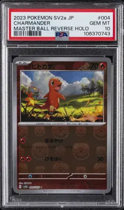 2023 POKEMON JPN SV2A-POKEMON 151 MASTER BALL REVERSE HOLO CHARMANDER PSA 10 - Image 1