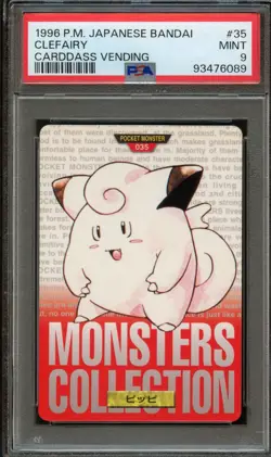 PM - 1996 Pokemon - Japanese Bandai - #35 - Red - Clefairy - PSA 9 - MINT - Image 1