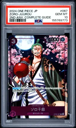 2024 ONE PIECE JAPANESE PROMOS #067 ZORO-JUUROU PSA 10 - Image 1