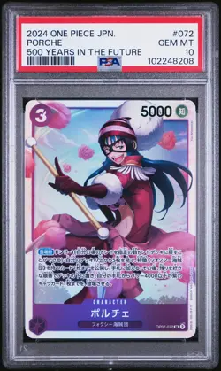 PSA 10 - 2024 ONE PIECE JAPANESE 500 YEARS IN THE FUTURE 072 PORCHE OP07 - Image 1