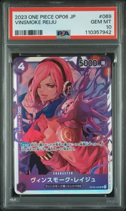 PSA 10 - 2023 One Piece VINSMOKE REIJU - OP06-069 SR - Japanese - Image 1