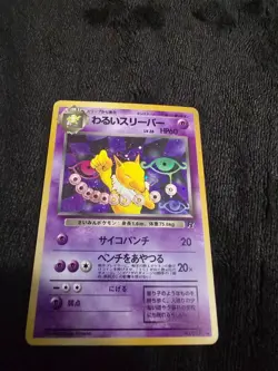 Pokemon TCG Dark Hypno Japanese No.97 Rocket Gang Holo Rare Pocket Monsters - Image 1