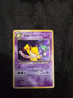 Pokemon TCG Dark Hypno Japanese No.97 Rocket Gang Holo Rare Pocket Monsters - Image 3