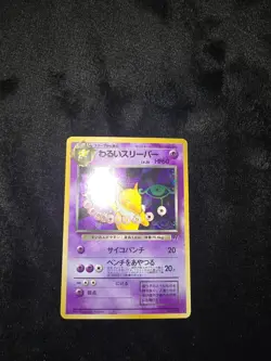 Pokemon TCG Dark Hypno Japanese No.97 Rocket Gang Holo Rare Pocket Monsters - Image 4