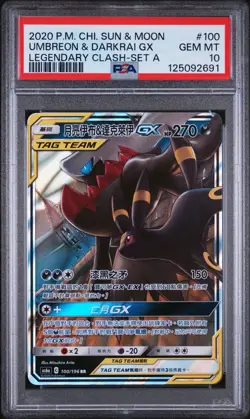 2020 POKEMON CHINESE LEGENDARY CLASH SET A UMBREON & DARKRAI GX PSA 10 100/196 - Image 1