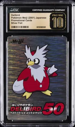 2001 POKEMON MEIJI JAPANESE PROMO CARDS, SILVER FOIL DELIBIRD CGC 10 PRISTINE - Image 1