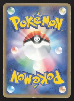 Machamp 051/083 Undone Seal HP Japanese Pokemon Card TCG - Image 2
