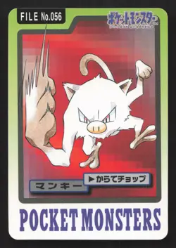 Mankey NO. 056 Bandai Carddass Series 3-4 LP Japanese Pokemon Card TCG - Image 1