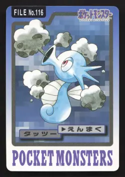 Horsea NO. 116 Bandai Carddass Series 3-4 LP Japanese Pokemon Card TCG - Image 1