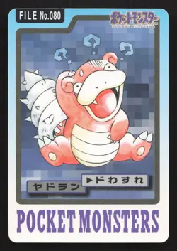 Slowbro NO. 080 Bandai Carddass Series 3-4 LP Japanese Pokemon Card TCG - Image 1