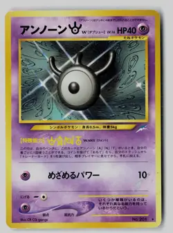 Unown W No. 201 Rare Neo Destiny Pokemon Japanese HP - Image 1