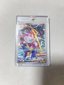2015 JAPANESE POKEMON PROMO 155/XY-P HOOPA Mega Rayquaza, Pikchu From Japan - Image 1