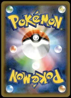 Dedenne GX 065/055 SM9a Night Unison Japanese Pokemon [NM] (1) - Image 2