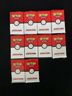 2023 Pokemon TCG S-Chinese Sun & Moon CSMPC Sealed Packs Lot*10 #4 PC46 - Image 1