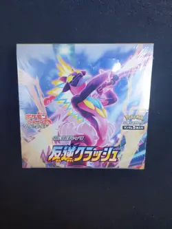 Pokemon Sword & Shield Rebellion Clash Japanese Booster Box S2 SEALED -US SELLER - Image 1