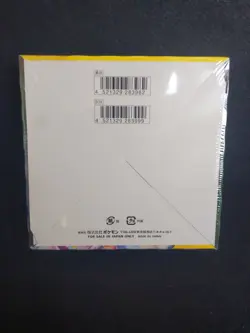 Pokemon Sword & Shield Rebellion Clash Japanese Booster Box S2 SEALED -US SELLER - Image 2