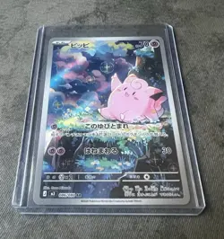 Nintendo Pokemon TCG Clefairy 086/080 AR Holo JP 2026 M3 Cona Nitanda - Image 1
