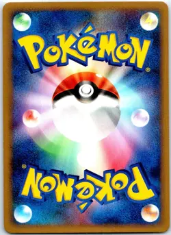 POLIWHIRL 019/070 JAPANESE SOULSILVER COLLECTION L1 NM - Image 2