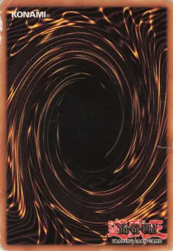 Yugioh Reckless Greed PGD-051 Rare MP - Image 2