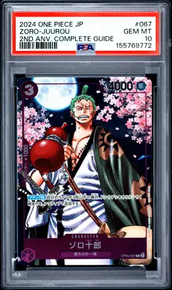 2024 ONE PIECE JAPANESE PROMOS #067 ZORO-JUUROU PSA 10 - Image 1