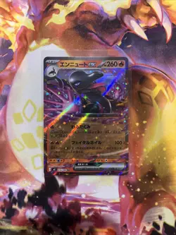 Salazzle ex RR 016/080 M3 Nihil Zero - Pokemon Card Japanese MEGA NM - Image 1