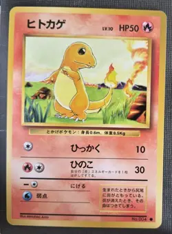 CHARMANDER JAPANESE NON HOLO 004 BASE SET POKEMON CARD NEVER PLAYED NM - Image 1