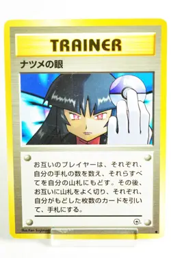 Pokemon card TCG Sabrina's Gaze Old Back Gym Heroes 1999 Japanese MP - Image 1