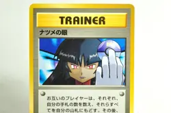 Pokemon card TCG Sabrina's Gaze Old Back Gym Heroes 1999 Japanese MP - Image 2