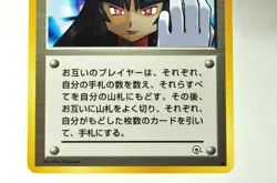 Pokemon card TCG Sabrina's Gaze Old Back Gym Heroes 1999 Japanese MP - Image 3