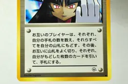 Pokemon card TCG Sabrina's Gaze Gym Heroes Old Back 1999 Japanese MP - Image 3