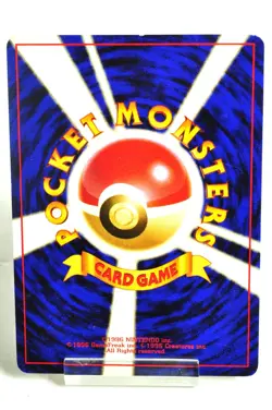 Pokemon card TCG Sabrina's Gaze Gym Heroes Old Back 1999 Japanese MP - Image 4
