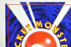 Pokemon card TCG Sabrina's Gaze Gym Heroes Old Back 1999 Japanese MP - Image 5