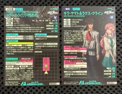 Gundam ARSENAL BASE Card BP04-008(M) Kira Yamato Lacus Freedom BANDAI JAPAN - Image 2