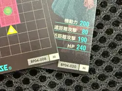 Gundam ARSENAL BASE Card BP04-008(M) Kira Yamato Lacus Freedom BANDAI JAPAN - Image 3