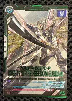 Gundam ARSENAL BASE Card BP04-008(M) Kira Yamato Lacus Freedom BANDAI JAPAN - Image 4