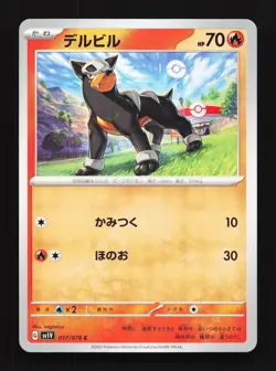 Houndour 017/078 Violet ex NM Japanese Pokemon Card TCG - Image 1