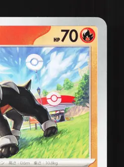 Houndour 017/078 Violet ex NM Japanese Pokemon Card TCG - Image 3