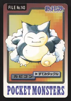Snorlax NO. 143 Bandai Carddass Series 3-4 LP Japanese Pokemon Card TCG - Image 1