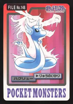 Dragonair NO. 148 Bandai Carddass Series 3-4 LP Japanese Pokemon Card TCG - Image 1