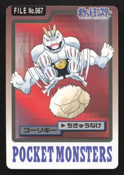 Machoke NO. 067 Bandai Carddass Series 3-4 LP Japanese Pokemon Card TCG - Image 1