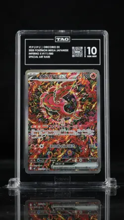 TAG 10 Oricorio EX 111/080 - Pokemon Japanese Inferno X - Special Art Rare - Image 1