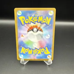 Sawk AR sv11W 128/086 White Flare JP Japanese Pokemon Card - Image 2