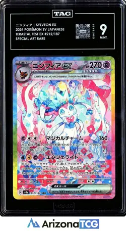 Pokemon 2024 Sylveon ex 212/187 SAR Terastal Festival ex Japanese TAG 9 - Image 1