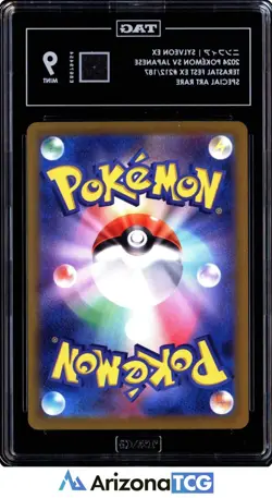 Pokemon 2024 Sylveon ex 212/187 SAR Terastal Festival ex Japanese TAG 9 - Image 2