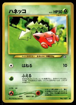 HOPPIP - No. 187 Non Holo Common Neo Genesis Pokemon Japanese LP - Image 1