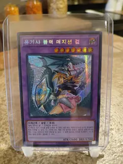 Yugioh TCG Dark Magician Girl The Dragon Knight Korean Prismatic Secret Rare 020 - Image 1