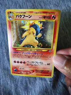 Typhlosion Pokemon Japanese No.157 Neo Genesis Vintage Holo With SWIRL - Image 2